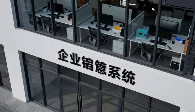 系统运维服务包提升管理软件服务水平